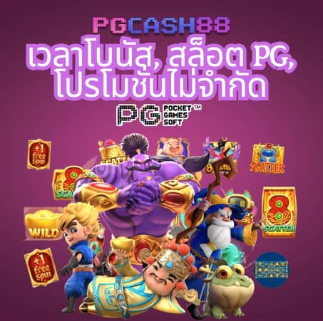 เว็