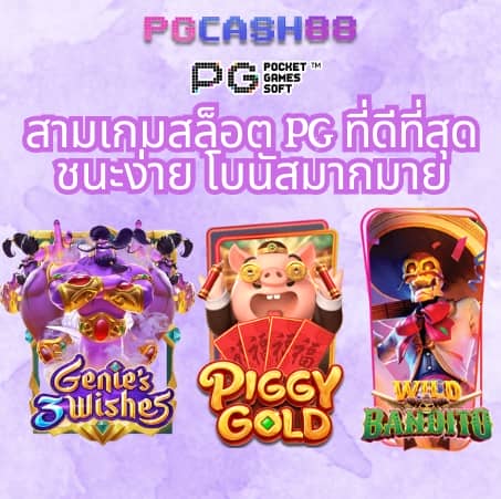เว็
