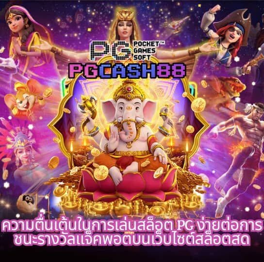 เว็